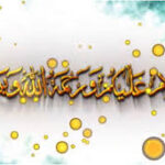 Assalamualaikum vs Wassalamualaikum Arti dan Contoh Penggunaan