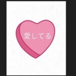 Aishiteru Artinya Makna Cinta dalam Bahasa Jepang yang Romantis