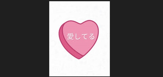 Aishiteru Artinya Makna Cinta dalam Bahasa Jepang yang Romantis