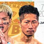 Inoue Lawan Tensin Nasukawa Berebut Sabuk WBC Kelas 53,5 Kg