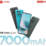Moto G100 Resmi Meluncur: Baterai 7.000mAh, Snapdragon 7s Gen 2