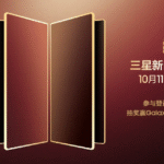 Samsung W26 Series Bakal Rilis di China dengan Desain Mewah