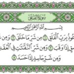 Asbabun Nuzul Surat Al Falaq Beserta Tafsirnya