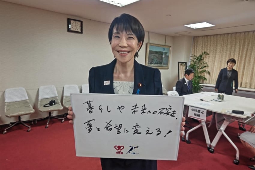 Siapa Sanae Takaichi? Politikus Jepang yang Akan Jadi PM Perempuan Pertama